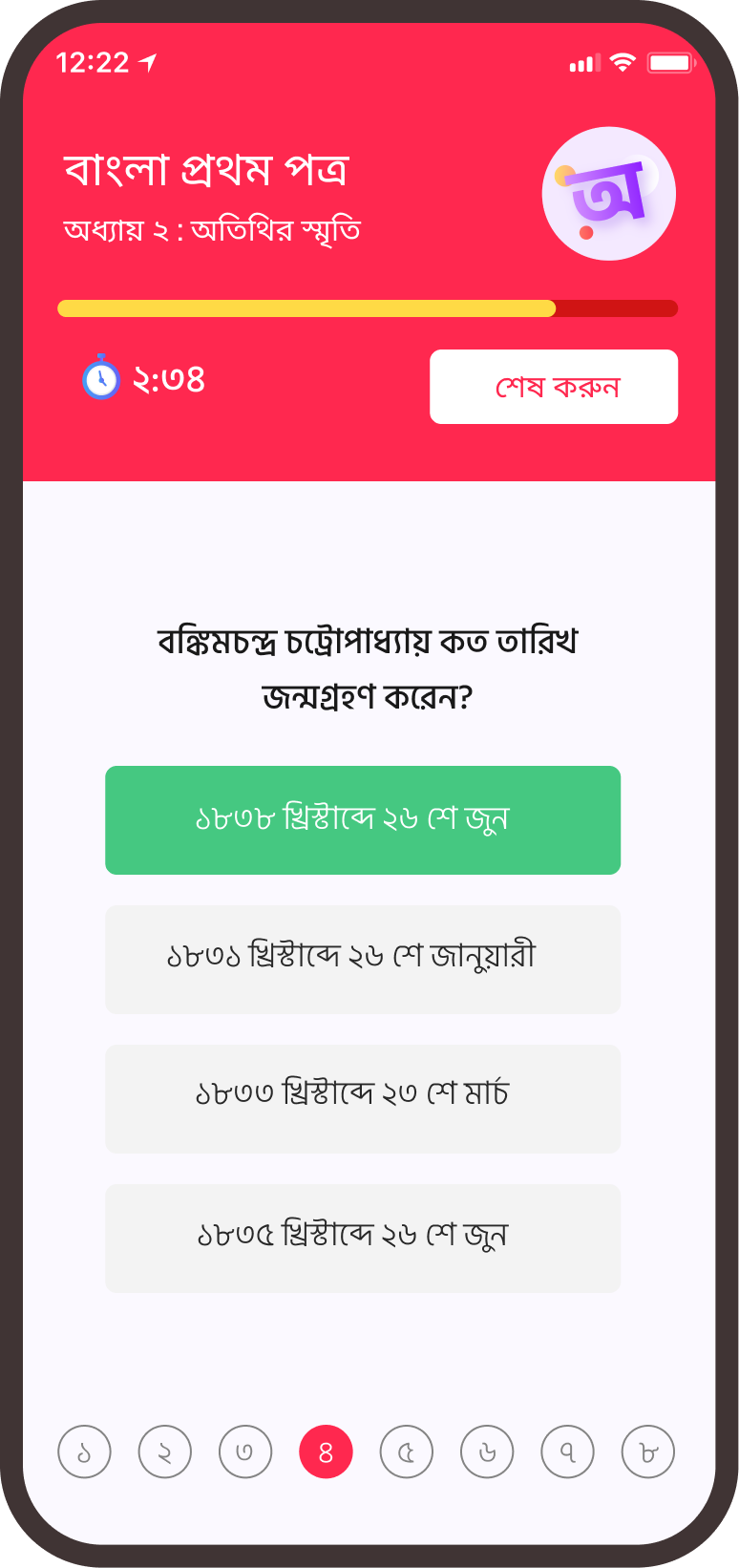 Welcome