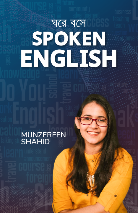 spoken-eng-thumb